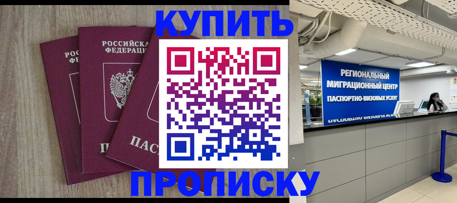 регистрация для дет. сада в Вельске